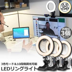 リングライト 2個セット LED USB自撮りライト 6.3インチ 直径16cm zoom