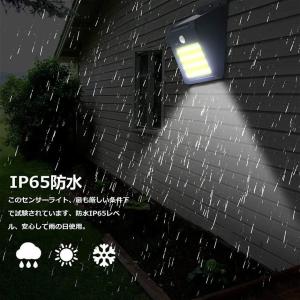 爆買 センサーライト 4個セット 48COB ...の詳細画像5
