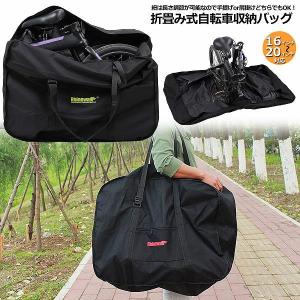 輪行バッグ NAR170 パナソニック パナソニック(Panasonic) 輪行バッグ NAR170