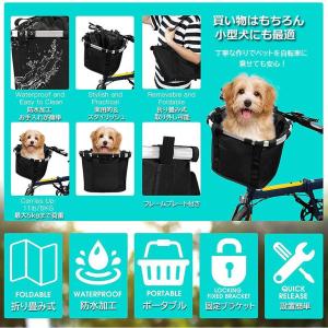 自転車 かご 脱着式 前かご バスケット 折り...の詳細画像3