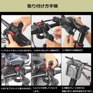 自転車 かご 脱着式 前かご バスケット 折り...の詳細画像5