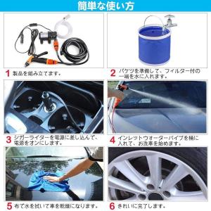 高圧洗浄機 洗車フォームガン 洗車セット 車機...の詳細画像5