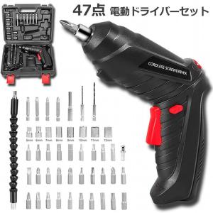 電動ドライバー 充電式ドリルドライバ セット ...の詳細画像1