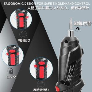 電動ドライバー 充電式ドリルドライバ セット ...の詳細画像2