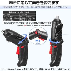 電動ドライバー 充電式ドリルドライバ セット ...の詳細画像3