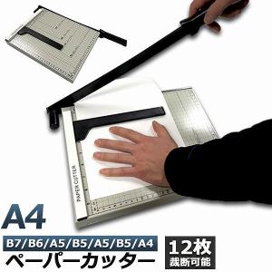 内田洋行 ウチダ ペーパーカッター A3 紙押さえNS型 1号 1-113-0161