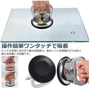 吸盤 2個セット強力 サクションカップ バキュ...の詳細画像4
