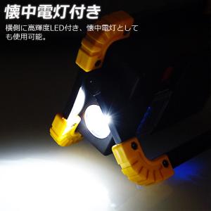 作業灯 投光器 2台セット ワークライト LE...の詳細画像4
