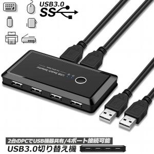 USB3.0 切り替え機 切替器 pc2台用 ...の詳細画像1