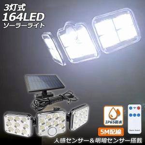 ムサシ RITEX LEDセンサーライト C-AC8160 防犯カメラ 8W×2灯 照らす