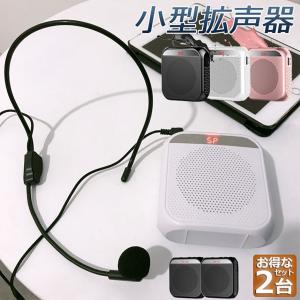 SANWA SUPPLY（サンワサプライ） ワイヤレスポータブル拡声器（MM