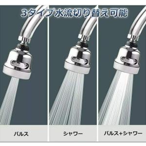 キッチンシャワーヘッド 蛇口シャワー 蛇口に取...の詳細画像4
