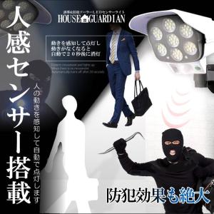 ソーラーライト 2台セット ダミーセキュリティ...の詳細画像3