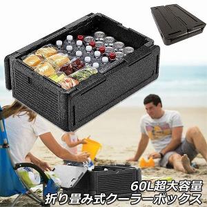 FLOBBLE 折りたたみクーラーBOX  6個セット FLOBBLE 折りたためるクーラーボックス 通販【ニッセン】