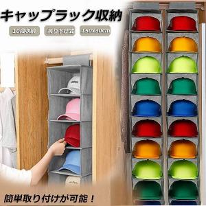 ニューエラ　まとめ売り　7個 吊り下げ収納×2付き 収納ラック 帽子 ニューエラ NEWERA 収納 吊り下げ収納 吊り下げラック
