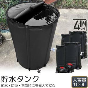 タキロン 雨水利用 貯蔵タンク 雨音くん (120L/架台なし) [雨水タンク