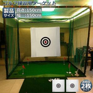 ゴルフ練習用ネット ターゲット付き 楽天市場】【Spornia ターゲットシート単体 】ゴルフネット用 練習用