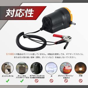 オイルチェンジャー 電動 オイル交換 電動式 ...の詳細画像3
