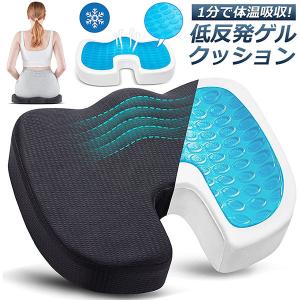 トゥルースリーパー（True Sleeper） 低反発座布団 ショップジャパン