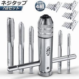ナチ　タップ＆ドリルセット ネジタップ ドリルタップ タップセット ラチェット タップホルダー