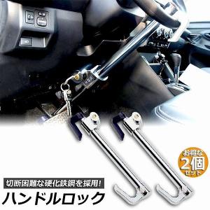 美品　車防犯セット　タイヤロック　ハンドルロック 美品車防犯セットタイヤロックハンドルロック