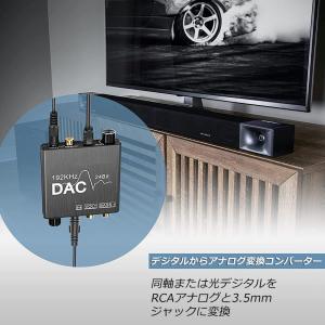 DAC コンバーター デジタル から アナログ...の詳細画像5