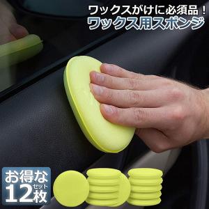 WAKOS（ワコーズ） ワコーズ / シェイクワックス / *W303* / 1本