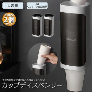 大幅お値下げ❗️ アンティーク・カップホルダー・壁掛け用 カップディスペンサー 使い捨てコップ用ホルダー 壁掛けタイプ