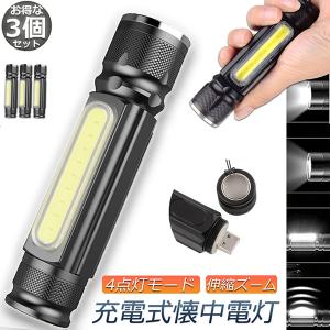 山善（YAMAZEN） くねーるらいと ＜YH-QNLT＞【ライト 防災 停電
