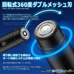 電動 シェーバー レディースシェーバー 女性用...の詳細画像3