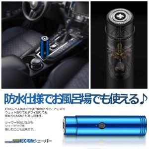 電動 シェーバー レディースシェーバー 女性用...の詳細画像4