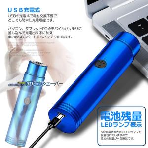 電動 シェーバー レディースシェーバー 女性用...の詳細画像5