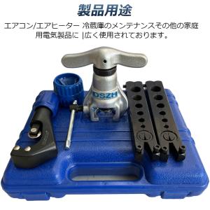 フレアツール フレアリングツールセット フレア...の詳細画像5
