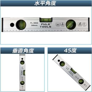 水平器 マグネット 水準器 レベル アルミ合金...の詳細画像3