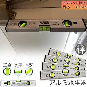 水平器 マグネット 水準器 レベル 3本セット アルミ合金 レベル磁気