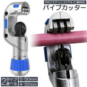 爆買 パイプカッター 鉄 通販 廃棄物パイプカ...の詳細画像1