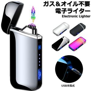 電子ライター usb ライター  プラズマライター 小型 充電式 ガスオイル不要 防風 軽量 点火用 プレゼント 電子ターボライター 防風 お墓参り 送料無料｜アナミストア