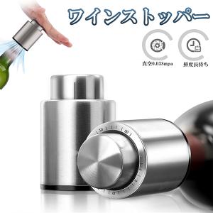 デンソー（DENSO） SAV-C100 DENSO 酒セーバー ワインセイバー 専用