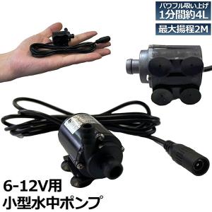 水汲み上げポンプ 電動の商品一覧 通販 Yahoo ショッピング