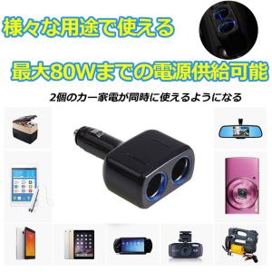 爆買 シガーソケット 2連 増設分配器 ソケッ...の詳細画像3