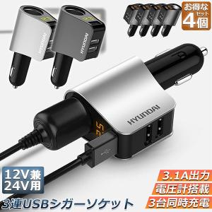 コンバーター アップバーター DC-122410A 12Vから24V 変換