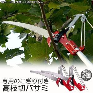 ロープ式高枝切りバサミ カマキ 3段伸縮 グリップ付 グラスファイバー