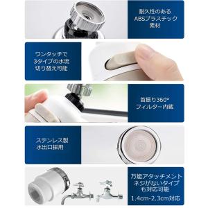 蛇口シャワー キッチン蛇口 キッチンシャワーヘ...の詳細画像5
