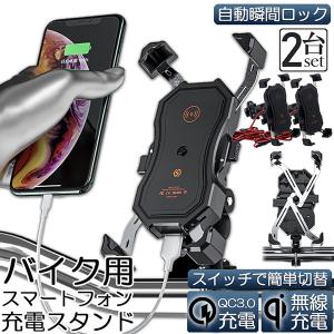 Kaedear（カエディア） バイク スマホホルダー KDR-M27PA(充電モデル