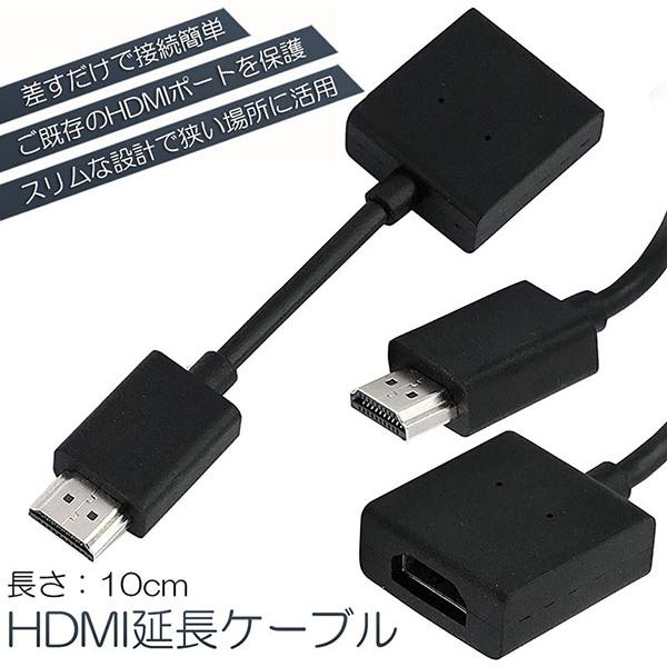 爆買 HDMI 延長 ケーブル TV Stick HDTV PC 延長 HDMI オス メス 変換 ...