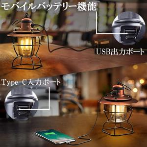 ランタン 充電式 屋外 おしゃれ LEDランタ...の詳細画像4