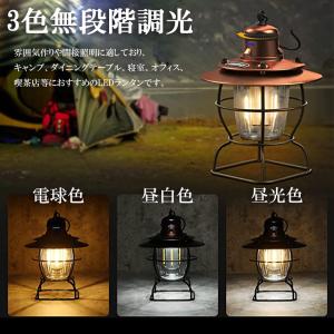 ランタン 充電式 屋外 おしゃれ LEDランタ...の詳細画像5