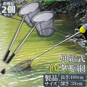 タモ網 選別網　2点セット c11-43ax2_1.jpg