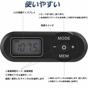 携帯ラジオ ポケットラジオ ポータブルラジオ ...の詳細画像3
