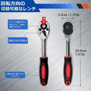 ソケットレンチセット ラチェットハンドル 六角...の詳細画像3
